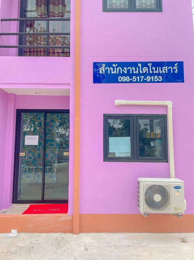 Dinosaur Apartment Hua Hin Ngoại thất bức ảnh